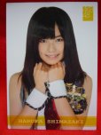 画像1: AKB48オフィシャルトレーディングカード【島崎遥香】R244N ノーマルカード (1)