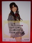 画像2: AKB48オフィシャルトレーディングカード【入山杏奈】R243R 箔押しカード (2)
