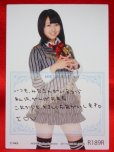 画像2: AKB48オフィシャルトレーディングカード【小林香菜】R189R 箔押しカード (2)