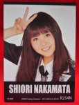 画像2: AKB48オフィシャルトレーディングカード【仲俣汐里】R254N ノーマルカード (2)