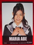 画像2: AKB48オフィシャルトレーディングカード【阿部マリア】R236N ノーマルカード (2)
