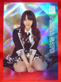 AKB48オフィシャルトレーディングカード【佐藤亜美菜】R198R ホロカード