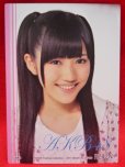画像2: AKB48オフィシャルトレーディングカード【渡辺麻友】R232N ノーマルカード (2)