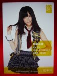 画像2: AKB48オフィシャルトレーディングカード【島崎遥香】R244N ノーマルカード (2)