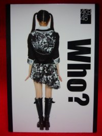 AKB48オフィシャルトレーディングカード【市川美織】R239N ノーマルカード