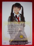 画像2: AKB48オフィシャルトレーディングカード【市川美織】R240R 箔押しカード (2)