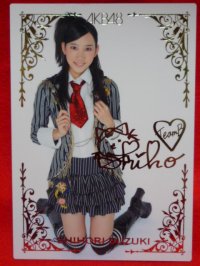 AKB48オフィシャルトレーディングカード【鈴木紫帆里】R207R 箔押しカード