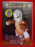 画像1: 新品！ＤＶＤ／ミスティコ(WWEシン・カラ)『ＭＩＳＴＩＣＯ　ＩＤＯＬＯＳ　ｄｅ　ｌａ　ｌｕｃｈａ　ｌｉｂｒｅ』 (1)