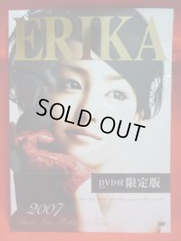 【沢尻エリカ】予約限定版☆DVD付写真集◆ERIKA2007◆新品