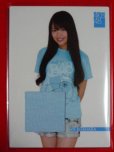 画像1: AKB48オフィシャルトレーディングカード【北原里英】SP36J ジャージカード(青) 395/400 (1)