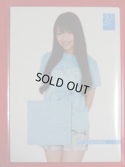 画像1: AKB48オフィシャルトレーディングカード【北原里英】SP36J ジャージカード(青) 395/400