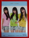 画像2: AKB48オフィシャルトレーディングカード【北原里英】SP36J ジャージカード(青) 395/400 (2)