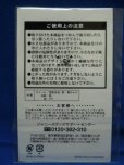画像3: 嵐（アラシ/ARASHI）会場限定チャーム(2009)Anniversary Tour 5×10/キーホルダー (3)