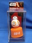 画像1: STAR WARS/フォースの覚醒【ボトルキャップマスコット(BB-8)】 (1)