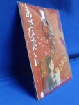 画像3: 映画『あさひなぐ』[絵馬型アクリルキーホルダー（野上えり)]チャーム/乃木坂46★伊藤万理華★グッズ/新品 (3)