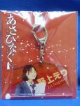 画像1: 映画『あさひなぐ』[絵馬型アクリルキーホルダー（野上えり)]チャーム/乃木坂46★伊藤万理華★グッズ/新品 (1)