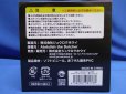 画像7: 16dソフビコレクション/007/アブドーラザブッチャー(黒コスチューム)/HAO/ジュウロクホウイ/ソフビ/フィギュア/人形/新品