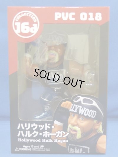 画像1: 16dソフビコレクション/018/WWE【ハリウッドハルクホーガン(nWo Ver.)限定】HAO/ジュウロクホウイ/ソフビ/フィギュア/人形/新品/WCW