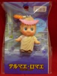 画像1: 映画『テルマエ・ロマエ』【ルシウス キューピー】コスチュームキューピー/グッズ/新品 (1)