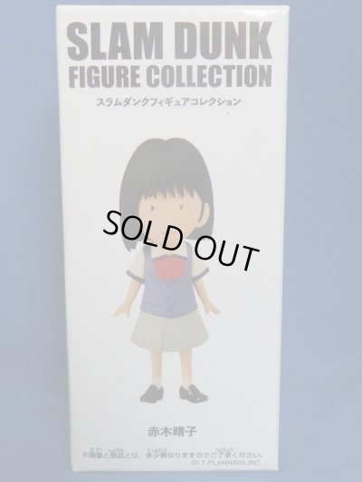 画像1: 映画『THE FIRST SLAMDUNK』「赤木晴子」スラムダンク/フィギュアコレクション/FIGURE COLLECTION/劇場版/井上雄彦/グッズ/新品