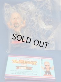プロ格ヒーローズVol.1.5【武藤敬司】ミニビッグヘッド フィギュア/新日本プロレス/全日本プロレス/WRESTLE-1/人形