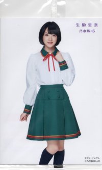 乃木坂46『生駒里奈』生写真／ セブンイレブン限定／新品