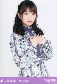 乃木坂46『与田祐樹』生写真／2019.April