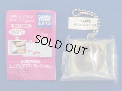 画像2: 浜崎あゆみ／ミニチュアCD コレクション ガチャ『21.NEVER EVER』ガチャガチャ/ストラップ/キーホルダー