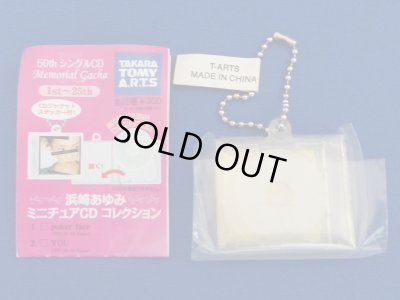 画像2: 浜崎あゆみ／ミニチュアCD コレクション ガチャ『2.YOU』ガチャガチャ/ストラップ/キーホルダー