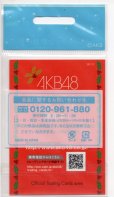 画像2: AKB48オフィシャル トレーディングカード／SEF-11『指原莉乃』セブンイレブン限定／新品 (2)