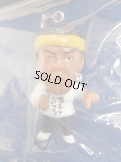 画像2: プロ格ヒーローズ/長州力/携帯 ストラップ/きれてないですよ! Ver/新日本プロレス/ミニビッグヘッド フィギュア/人形/グッズ