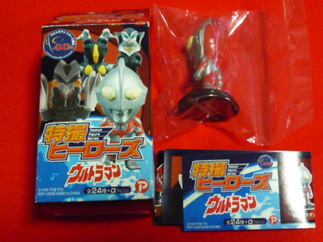 特撮ヒーローズ ウルトラマン シークレット 専用 特撮ヒーローズ ウルトラマン シークレット 2種セット
