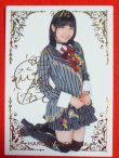 画像1: AKB48オフィシャルトレーディングカード【片山陽加】R012R　箔押しカード