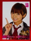 画像1: AKB48オフィシャルトレーディングカード【篠田麻里子】R037N ノーマルカード 