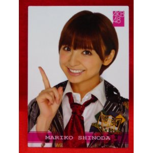 画像: AKB48オフィシャルトレーディングカード【篠田麻里子】R037N ノーマルカード 