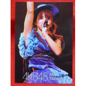 画像: AKB48オフィシャルトレーディングカード【高城亜樹】R050N ノーマルカード 