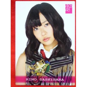 画像: AKB48オフィシャルトレーディングカード【指原莉乃】R028N ノーマルカード 