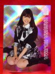 画像1: AKB48オフィシャルトレーディングカード【小嶋陽菜】R024R ホロカード