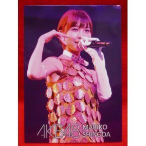 画像: AKB48オフィシャルトレーディングカード【篠田麻里子】R041N ノーマルカード 