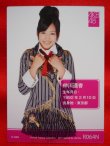 画像2: AKB48オフィシャルトレーディングカード【仲川遥香】R064N ノーマルカード 