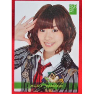 画像: AKB48オフィシャルトレーディングカード【田名部生来】R121N ノーマルカード 