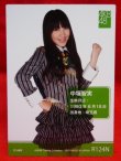 画像2: AKB48オフィシャルトレーディングカード【中塚智美】R124N ノーマルカード 