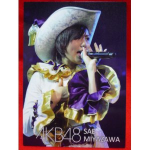 画像: AKB48オフィシャルトレーディングカード【宮澤佐江】R149N ノーマルカード