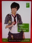 画像2: AKB48オフィシャルトレーディングカード【宮澤佐江】R145N ノーマルカード