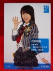 画像2: AKB48オフィシャルトレーディングカード【石田晴香】R163N ノーマルカード