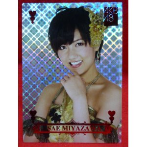 画像: AKB48オフィシャルトレーディングカード【宮澤佐江】R153R 箔押しホロカード