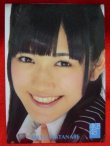 画像1: AKB48オフィシャルトレーディングカード【渡辺麻友】R229N ノーマルカード