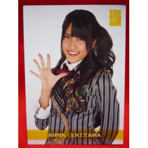 画像: AKB48オフィシャルトレーディングカード【入山杏奈】R241N ノーマルカード