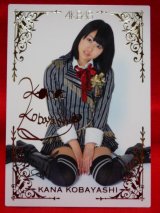 画像: AKB48オフィシャルトレーディングカード【小林香菜】R189R 箔押しカード