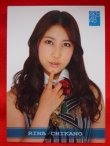 画像1: AKB48オフィシャルトレーディングカード【近野莉奈】R211N ノーマルカード